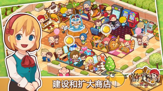 开心商店  v3.3.1