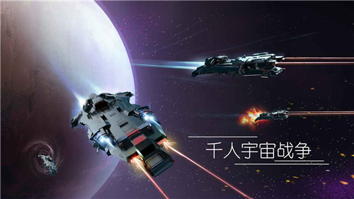 无尽银河内购解锁版 v3.0.2