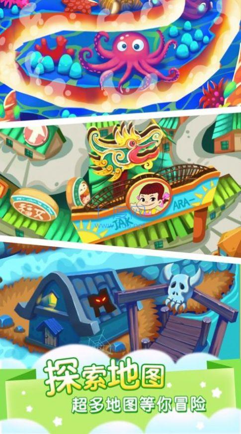 泡泡爆裂匹配3D