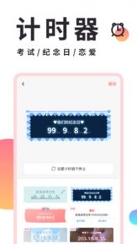 小精灵美化ios版 v3.0.5
