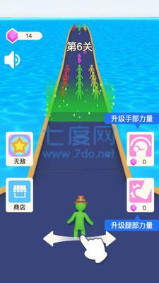 小哥哥奔跑游戏 v1.0