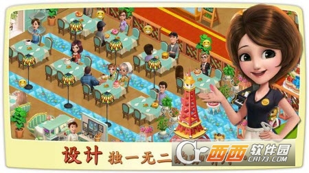 Cooking Country(烹饪小镇) v1.0.94安卓版