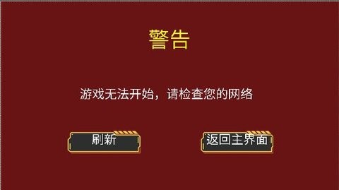 点击按钮  v2.00.06