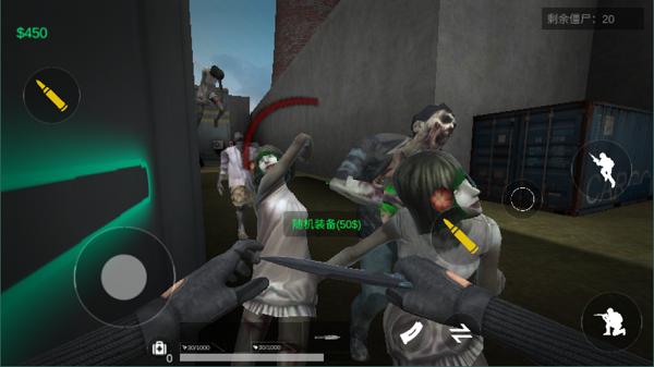 丧尸突袭 v1.3