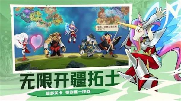 动物杀手联盟特工分队  v1.0.0