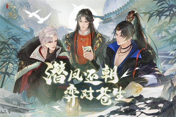 摇光录乱世公主国际服  v1.0.10