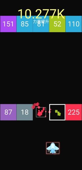 方块射击无限金币版 v1.0 安卓版