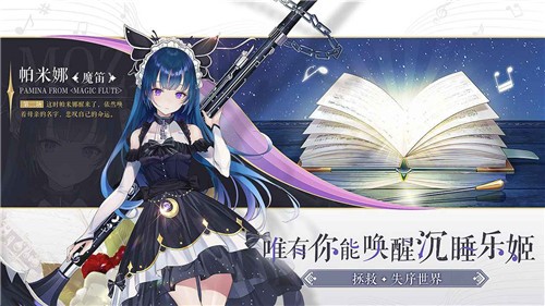 纯白和弦游戏  v1.0.18
