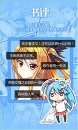 菠萝包轻小说旧版本