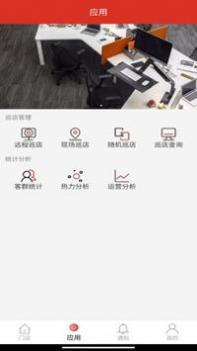 客眸plus v3.0.5