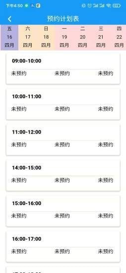蛙蛙学车  v1.9.2