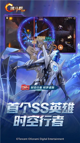 魂斗罗归来1.35.76.6705  v1.35.76.6705