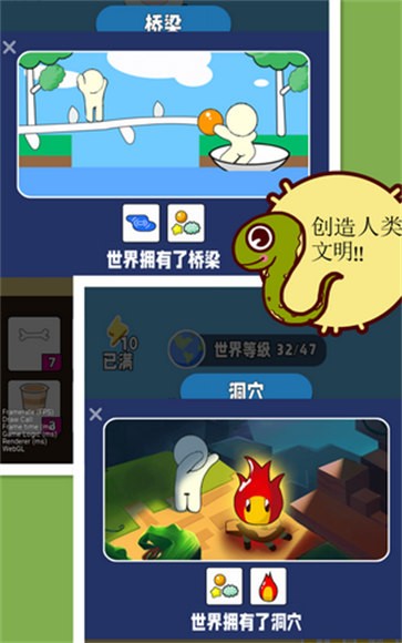超能世界物语  v1.0.43