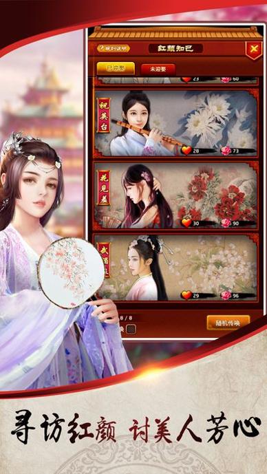 叫我大官人 v1.0.1