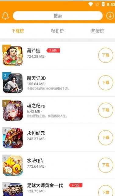 米果游戏.jpg 米果游戏.jpg