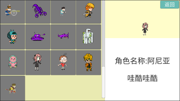 全明星乱斗模拟器最新版 v0.0.2