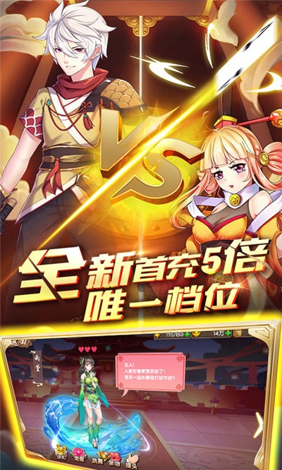 亿次元最新版 v1.0