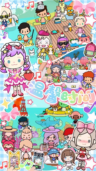 城镇人生模拟器中文版  v1.0