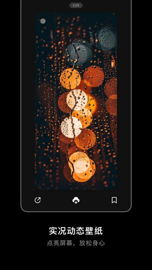 克拉壁纸 v3.1