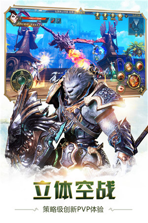 太极熊猫3猎龙下载 v4.0.1