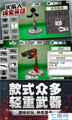 火柴人绳索英雄破解版2021最新版 v1.6.3