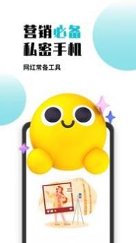 鸟人云手机 v3.0.5