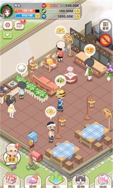 我在乡下开餐馆  v1.0.0.2