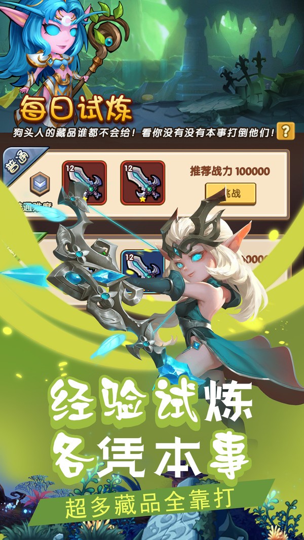 暗黑前传  v1.0.1