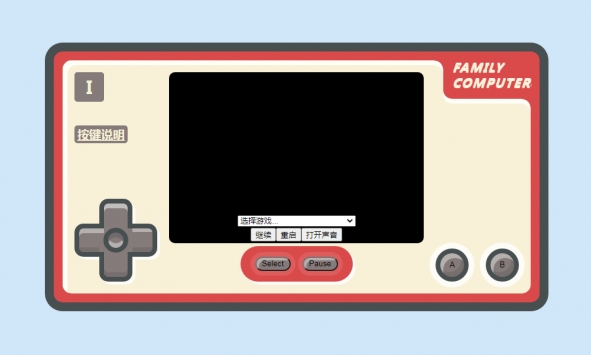 小霸王游戏机 v3.1.5