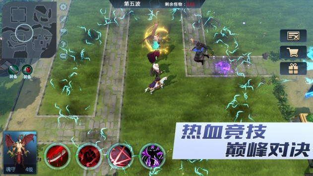 保卫部落手游 v4.0.5