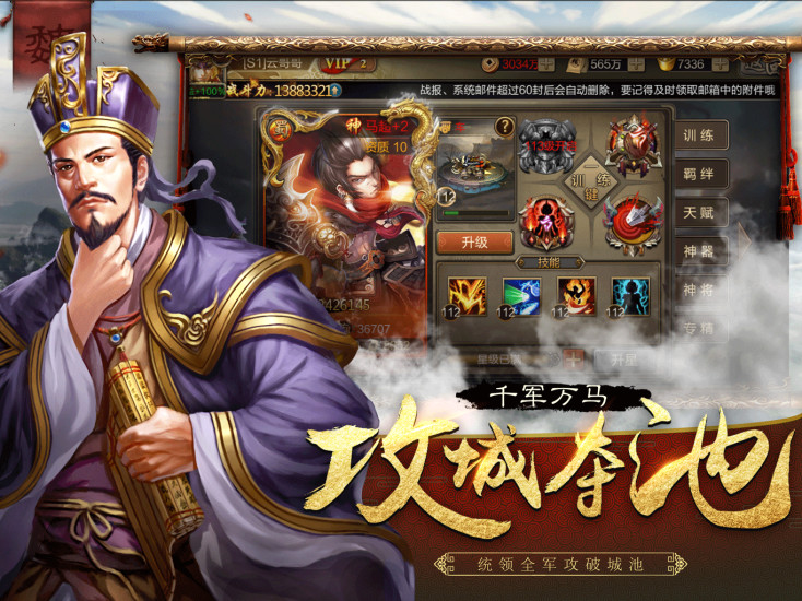 战国女武神官方正版手游  v5.5.3