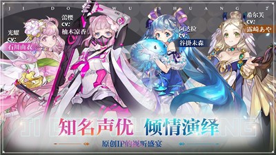 姬斗无双晚秋幽兰 v6.1.4