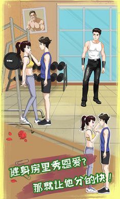 单身狗的快乐全关卡完整最新版  v3.3.2