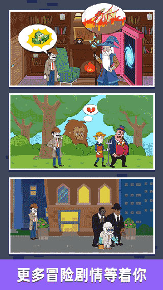 名侦探老王最新版(Clue Hunter) v1.3.1