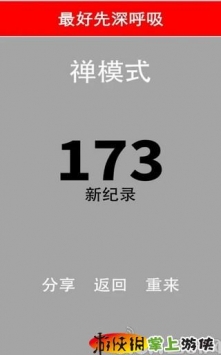 别踩白块儿 Don't Tap The White Tile v2.3.5 v2.5.5