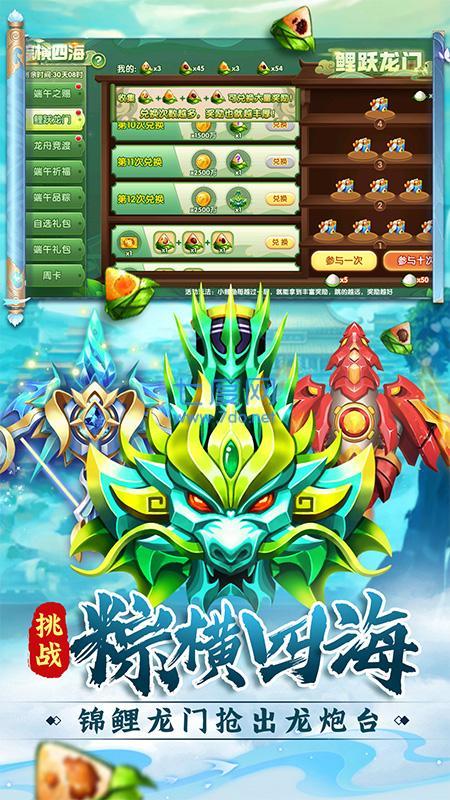 捕鱼炸翻天官网版最新版 v5.2.0