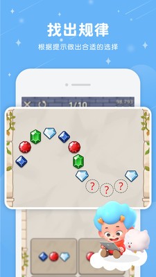 数学大王2 2020-08-05 14:33