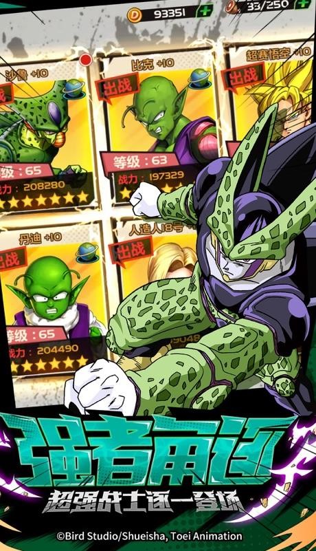 超赛龙珠Z 2024-06-25 15:08