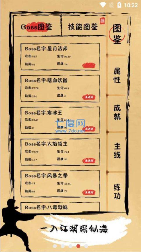 我练功发自真心原版