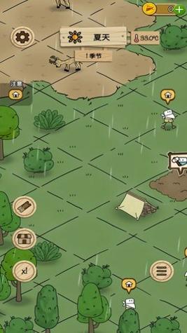 梦想别院 v0.51.2