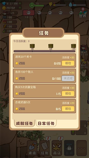 幸存者村庄内置菜单版  v1.0