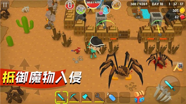 我的像素世界生存季  v183.1.0.3018