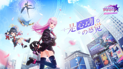 契约少女 v3.2.5