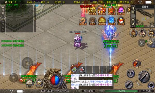 烽焱神器无限刀手游官方正式版  v4.5.4