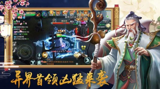极道宗师免费完整版 v19