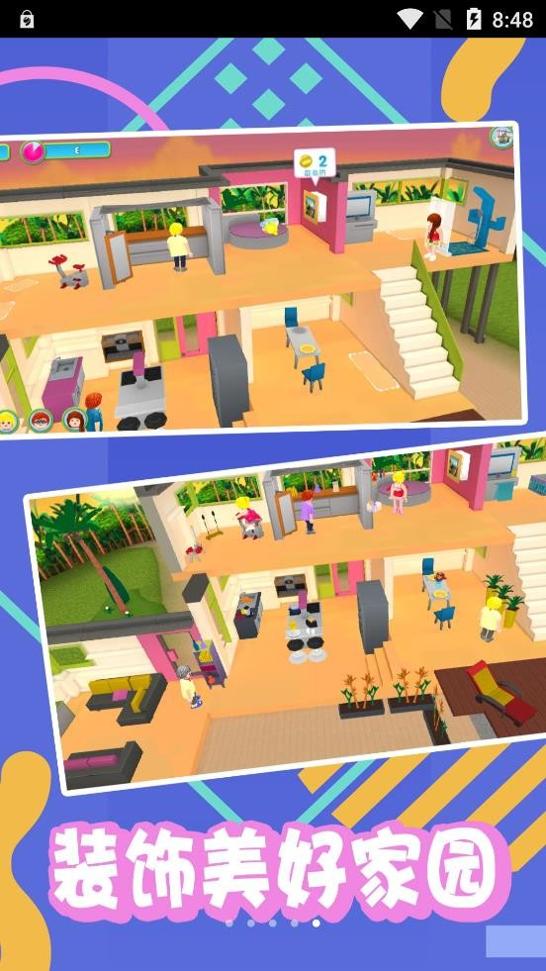 城池保卫战 v1.1