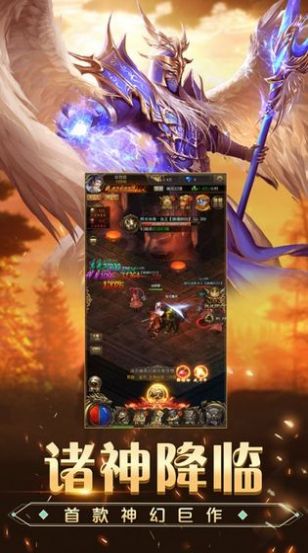 卓越之夜手游最新官网版图片2