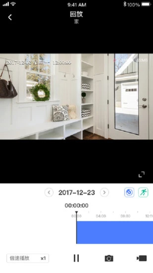 水星安防监控app下载安装 v5.4.1