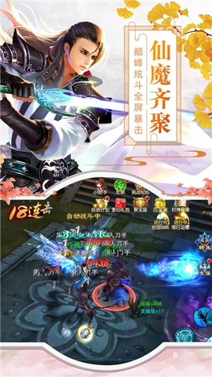 九州问仙诀 2024-06-25 15:08