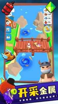 口袋旅行者 v3.0.5